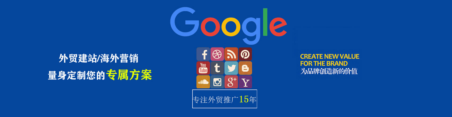 大方竞价托管